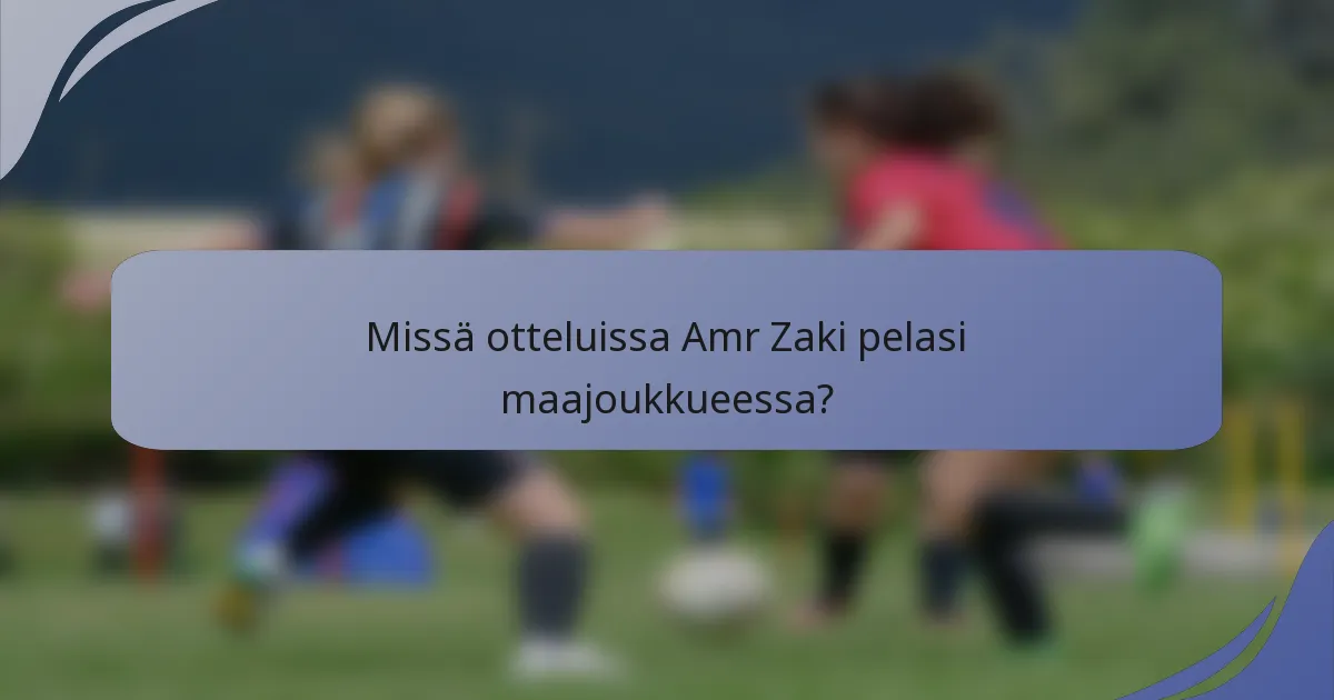 Missä otteluissa Amr Zaki pelasi maajoukkueessa?