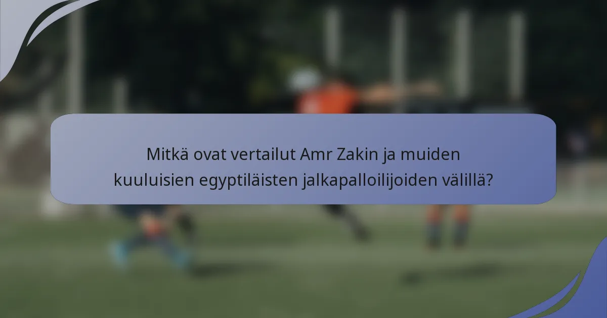 Mitkä ovat vertailut Amr Zakin ja muiden kuuluisien egyptiläisten jalkapalloilijoiden välillä?